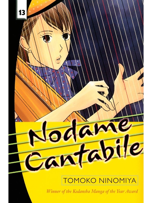 Title details for Nodame Cantabile, Volume 13 by Tomoko Ninomiya - Wait list